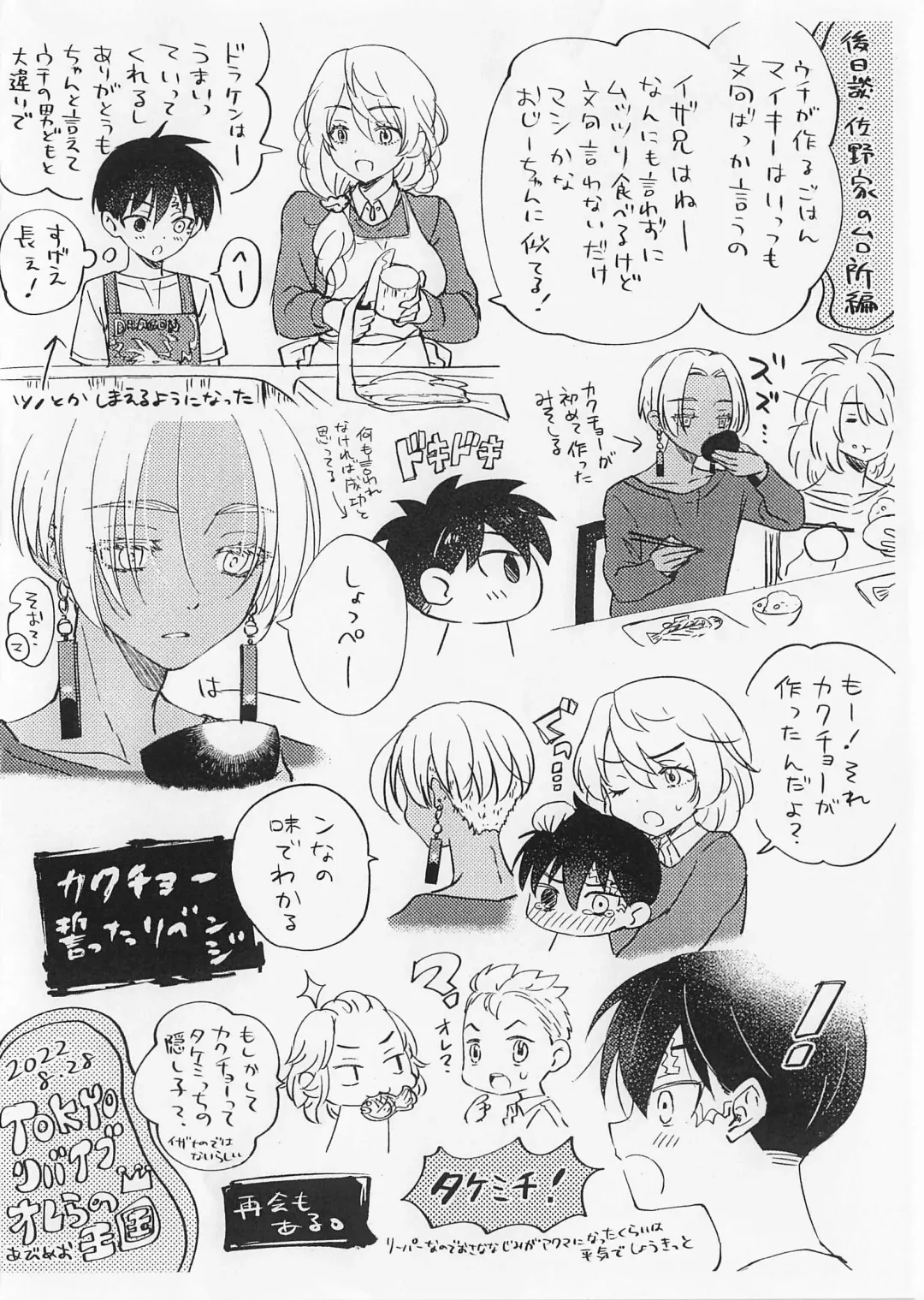 [Abimeo] Ou-sama no Inma-kun - KING'S LOVELY INCUBUS Fhentai - Page 31