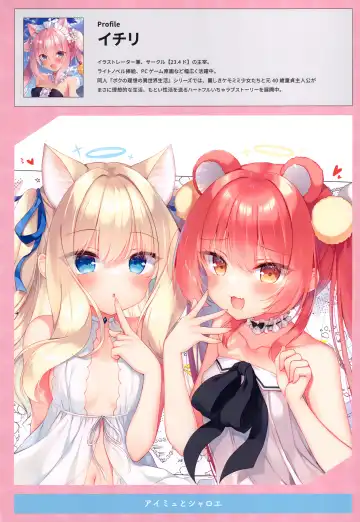 [Ichiri] ITIRI ART WORK Fhentai - Page 20