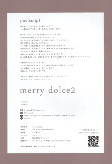 [Mitsuba Choco] merry dolce 2 Fhentai - Page 30