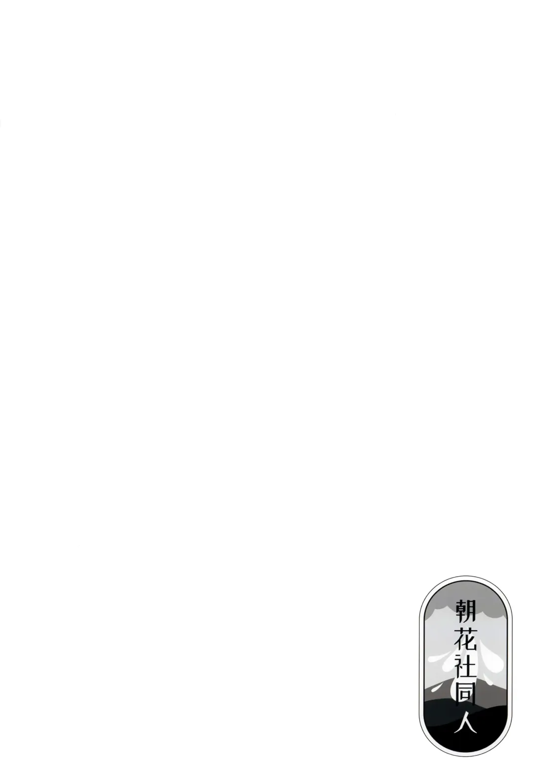 [Nakamura Rohane] Kikan Gentei Saimin Ikusei Fhentai - Page 2