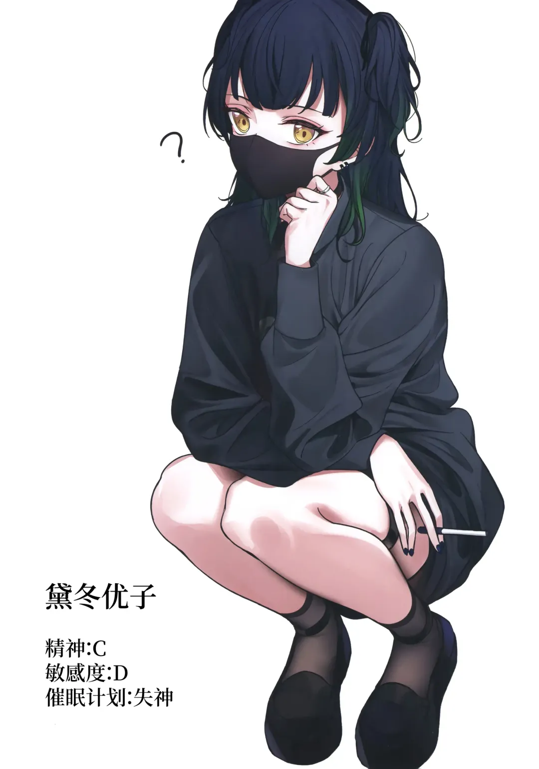 [Nakamura Rohane] Kikan Gentei Saimin Ikusei Fhentai - Page 3