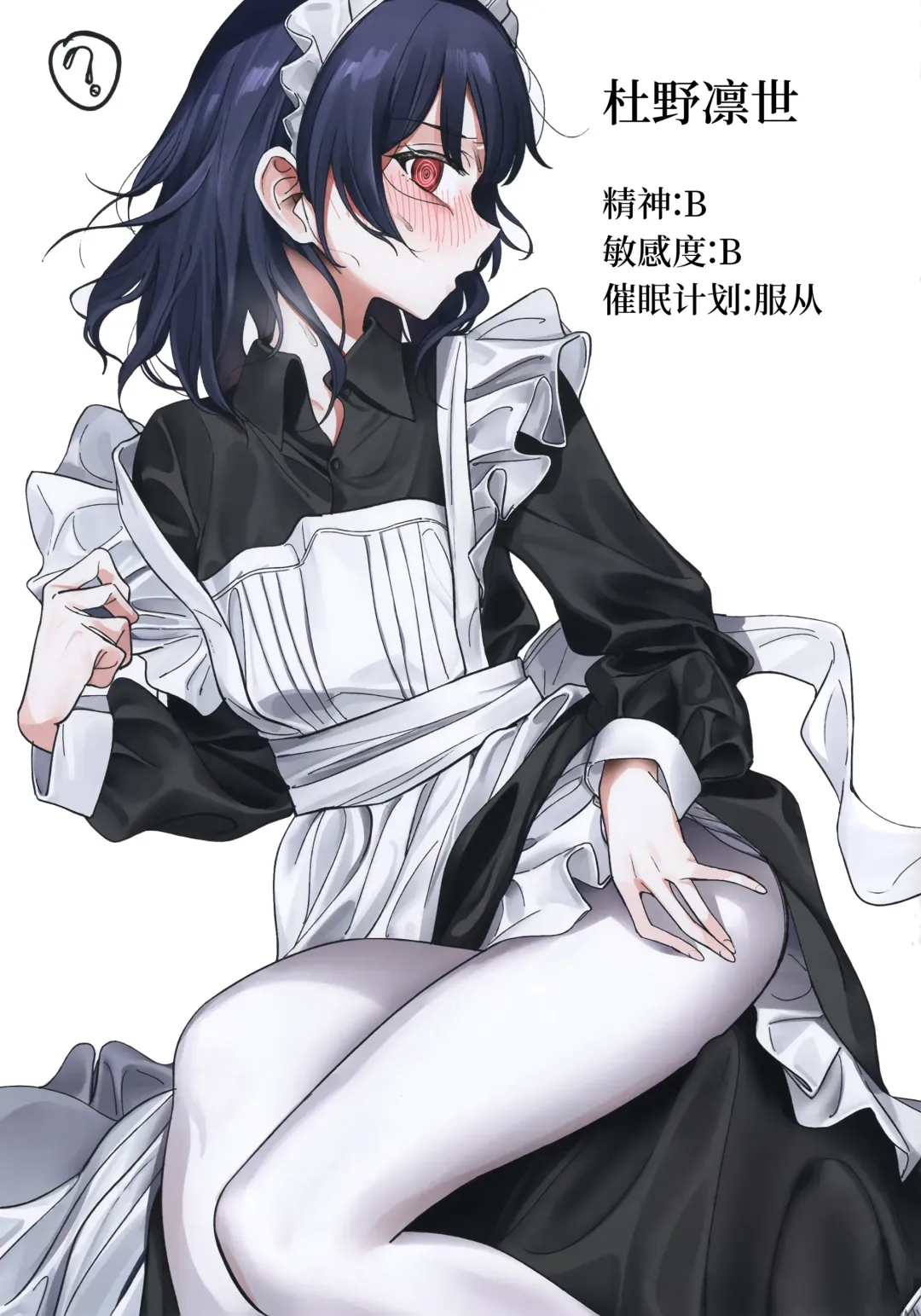 [Nakamura Rohane] Kikan Gentei Saimin Ikusei Fhentai - Page 7