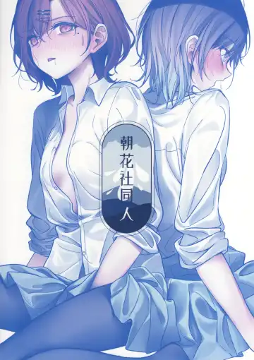 [Nakamura Rohane] Kikan Gentei Saimin Ikusei Fhentai - Page 16