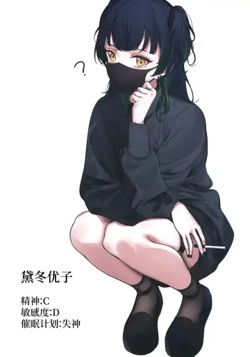 [Nakamura Rohane] Kikan Gentei Saimin Ikusei Fhentai - Page 3