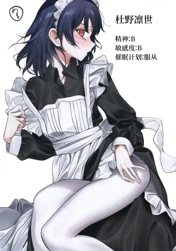 [Nakamura Rohane] Kikan Gentei Saimin Ikusei Fhentai - Page 7