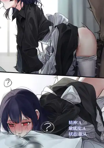 [Nakamura Rohane] Kikan Gentei Saimin Ikusei Fhentai - Page 8