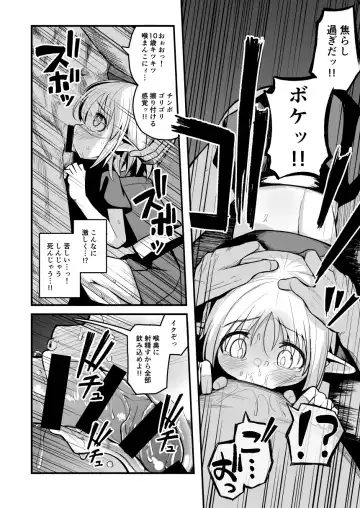 [Natsuki Gumi] Kairaku ni Ochiru ~Seidorei Elf Kusuridzuke Choukyou de Kuppuku Acme!!~ Fhentai - Page 36