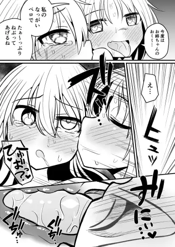 [Natsuki Gumi] Kairaku ni Ochiru ~Seidorei Elf Kusuridzuke Choukyou de Kuppuku Acme!!~ Fhentai - Page 59