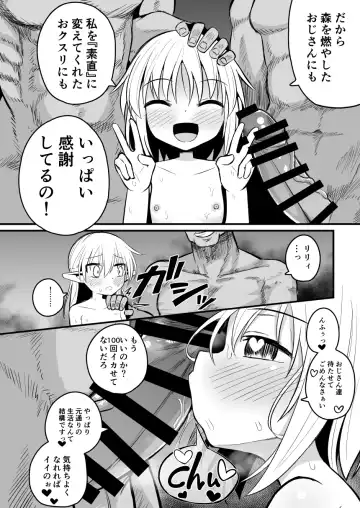 [Natsuki Gumi] Kairaku ni Ochiru ~Seidorei Elf Kusuridzuke Choukyou de Kuppuku Acme!!~ Fhentai - Page 62