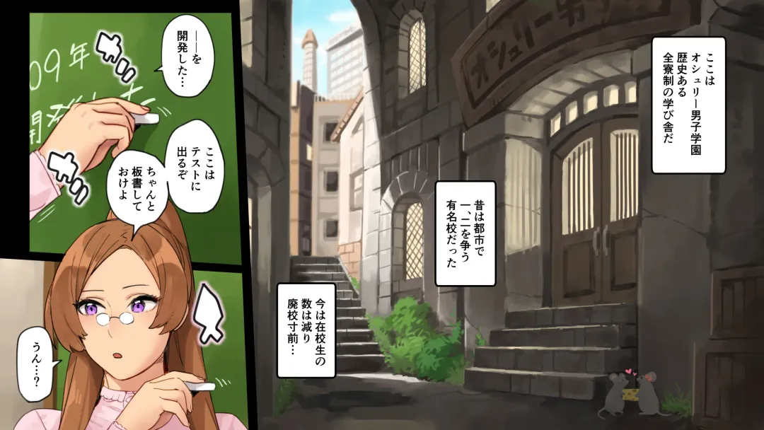 Seishori Sensei Fhentai - Page 2