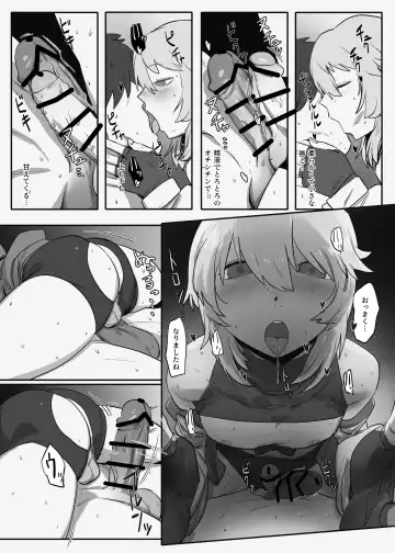 Bridget-kun wa Kokoro mo Karada mo Onnanoko Fhentai - Page 16