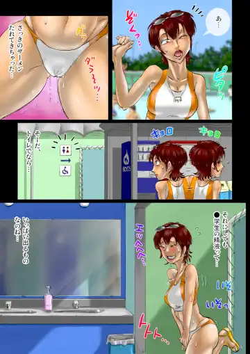 Mizugi Mama Another... Fhentai - Page 16