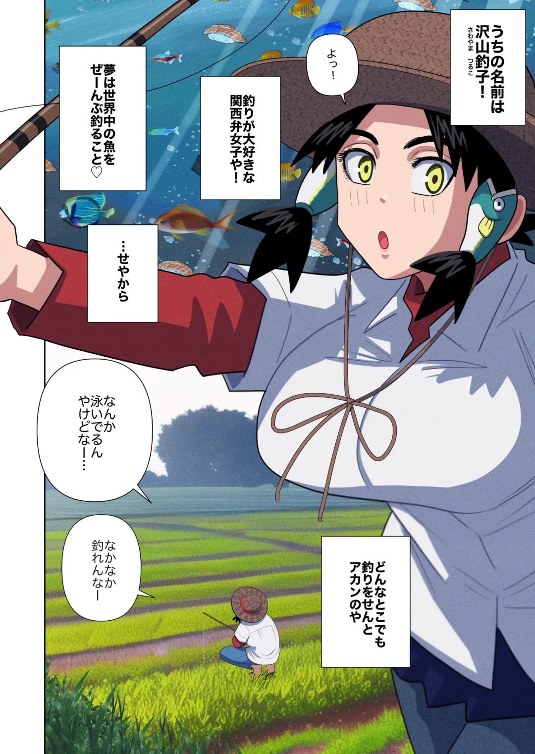 [Gin Eiji] Kansai-ben Tsuri  Joshi -Takusan Tsuriko no Kin Kasegi- Fhentai - Page 2