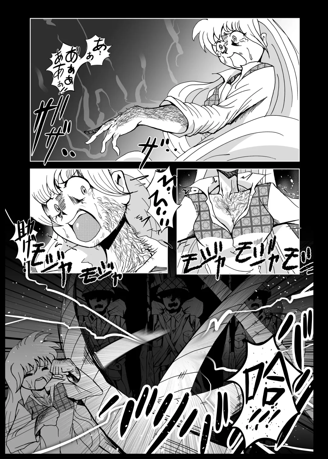 [Kani] Heitaisan Abandonne Fhentai - Page 32