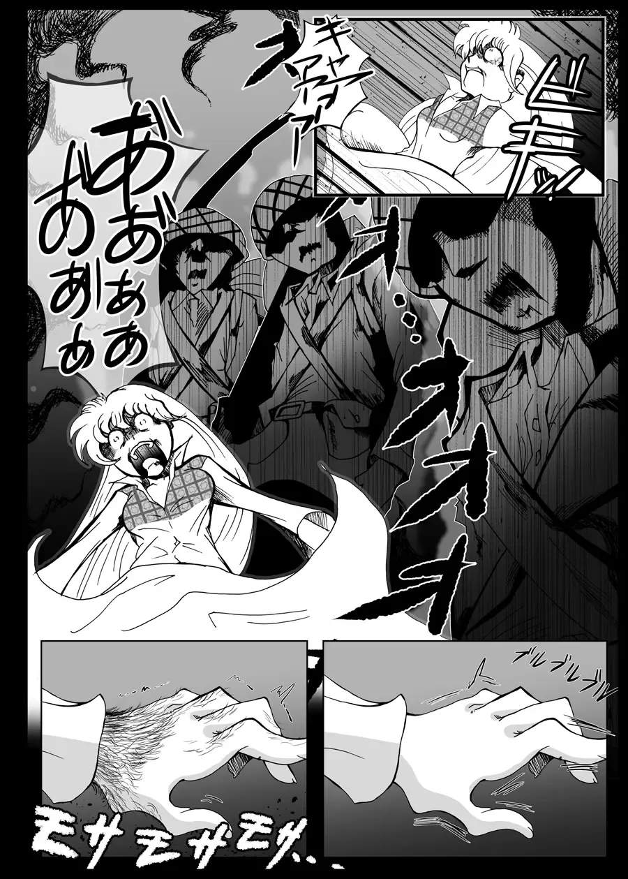 [Kani] Heitaisan Abandonne Fhentai - Page 5