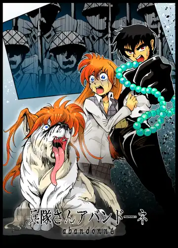 [Kani] Heitaisan Abandonne Fhentai - Page 27