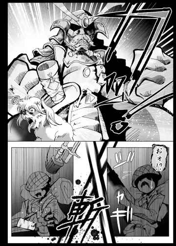 [Kani] Heitaisan Abandonne Fhentai - Page 43