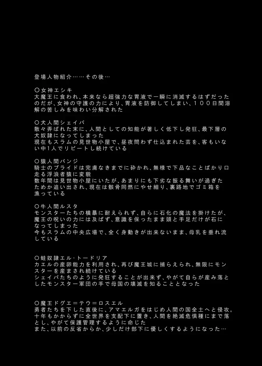 [Kani] Jigoku de Iikara Turedasite Fhentai - Page 40