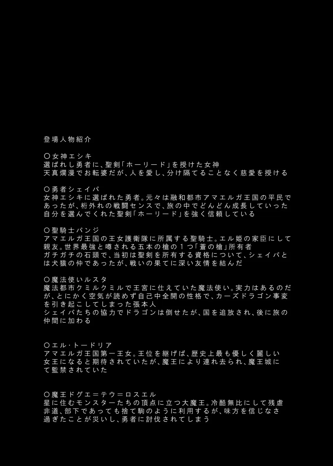 [Kani] Jigoku de Iikara Turedasite Fhentai - Page 45