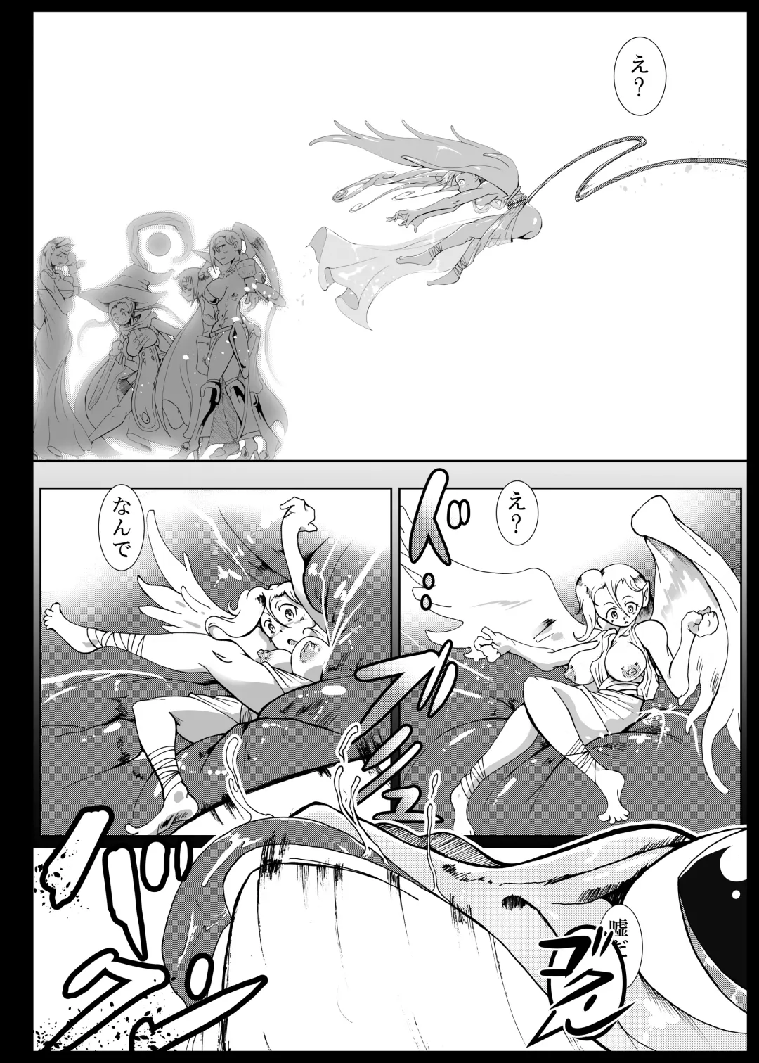 [Kani] Jigoku de Iikara Turedasite Fhentai - Page 49