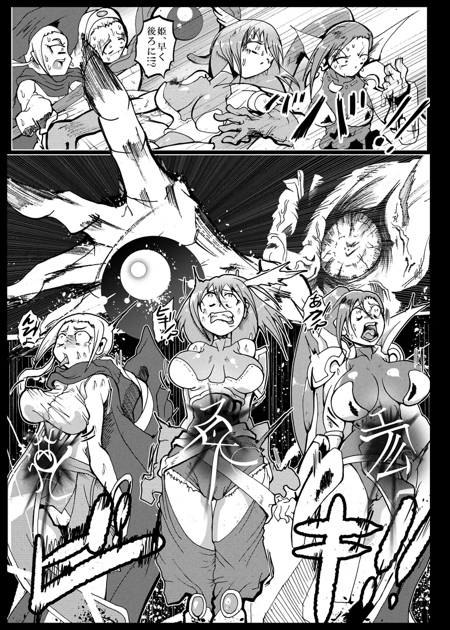 [Kani] Jigoku de Iikara Turedasite Fhentai - Page 8