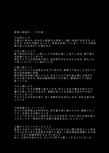 [Kani] Jigoku de Iikara Turedasite Fhentai - Page 40