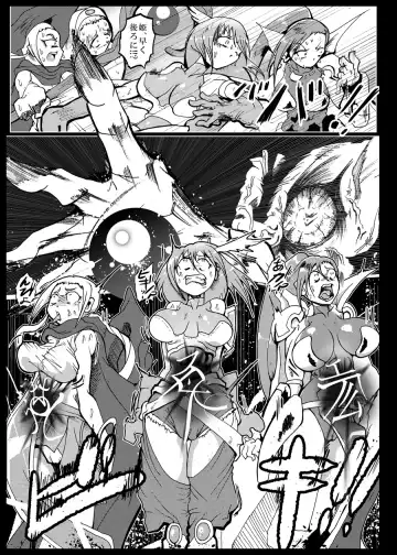 [Kani] Jigoku de Iikara Turedasite Fhentai - Page 8