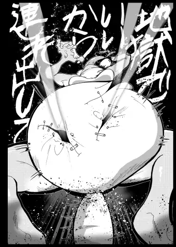 [Kani] Jigoku de Iikara Turedasite Fhentai - Page 81