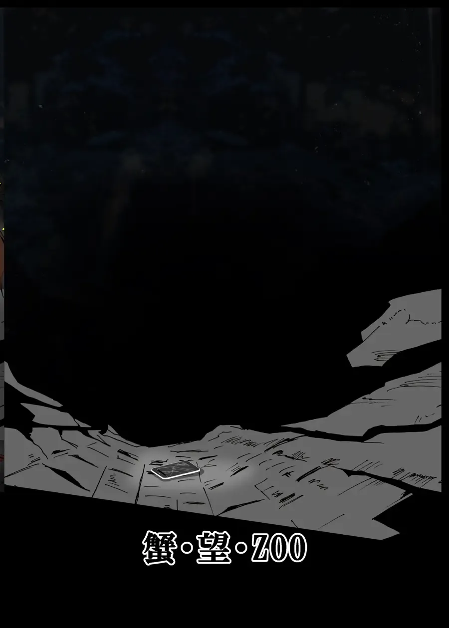 [Kani] Tanukihen BADEND Fhentai - Page 31