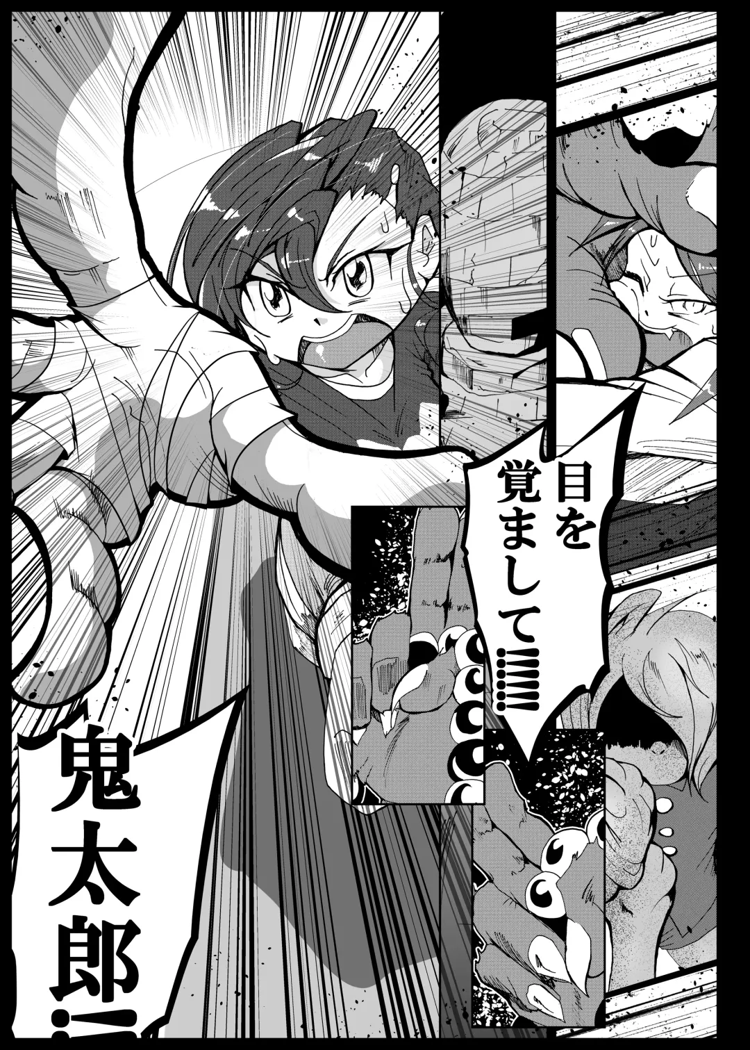 [Kani] Tanukihen BADEND Fhentai - Page 38