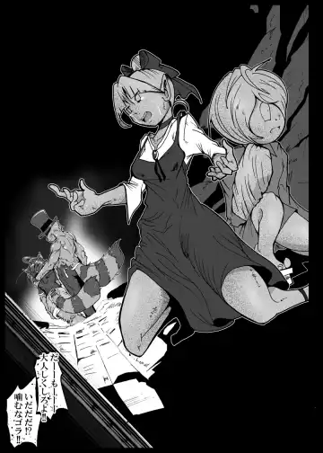 [Kani] Tanukihen BADEND Fhentai - Page 17