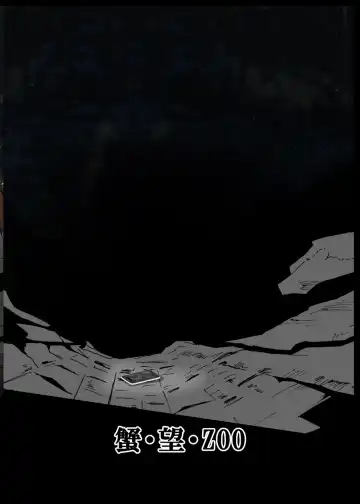 [Kani] Tanukihen BADEND Fhentai - Page 31