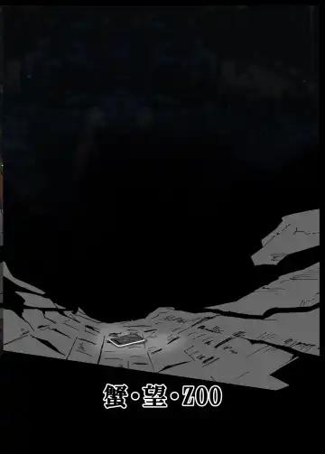 [Kani] Tanukihen BADEND Fhentai - Page 62