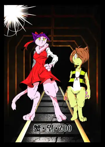 [Kani] Neko bunno Tanuki Fhentai - Page 32