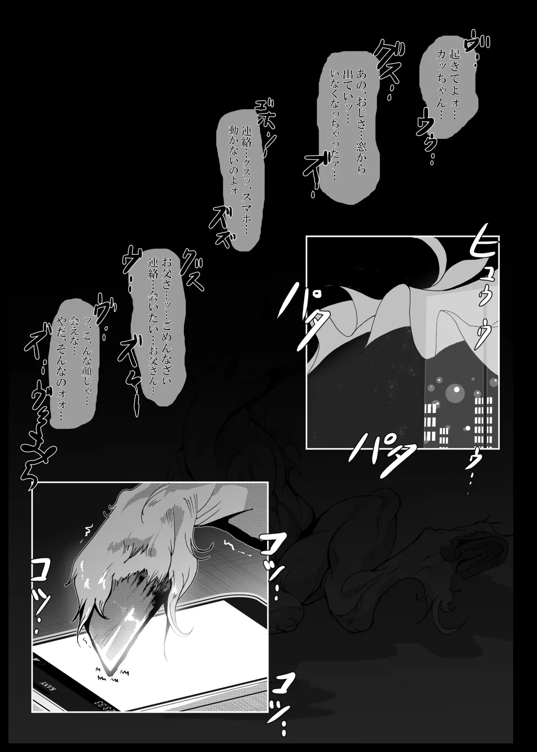 [Kani] Kyou kara Roba Fhentai - Page 43