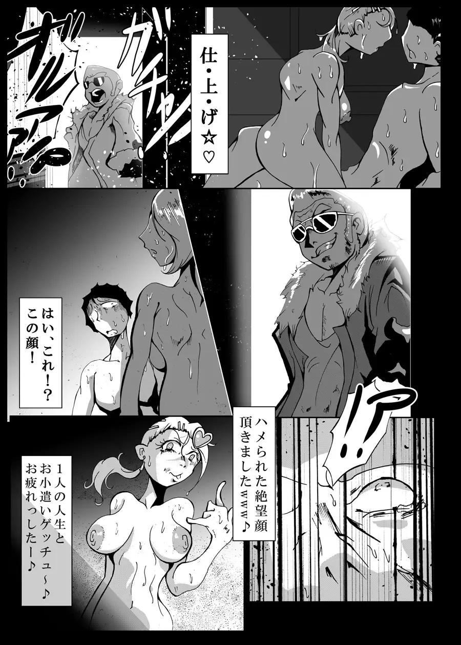 [Kani] Kyou kara Roba Fhentai - Page 6