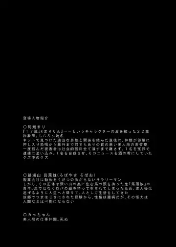 [Kani] Kyou kara Roba Fhentai - Page 26