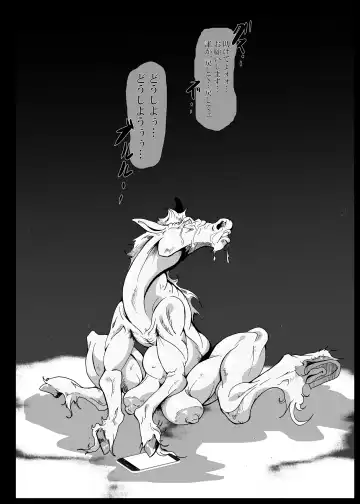 [Kani] Kyou kara Roba Fhentai - Page 44