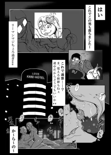 [Kani] Kyou kara Roba Fhentai - Page 5