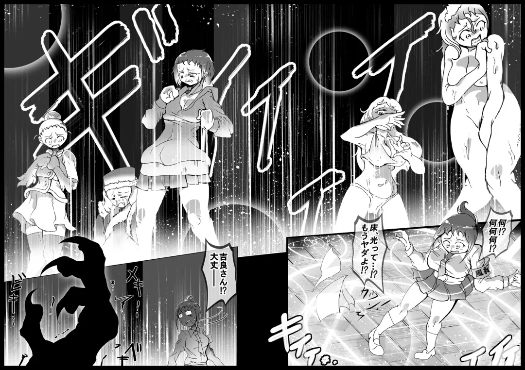 [Kani] Isekaitenisimasita Sonogo Hitowokuimasita Fhentai - Page 11