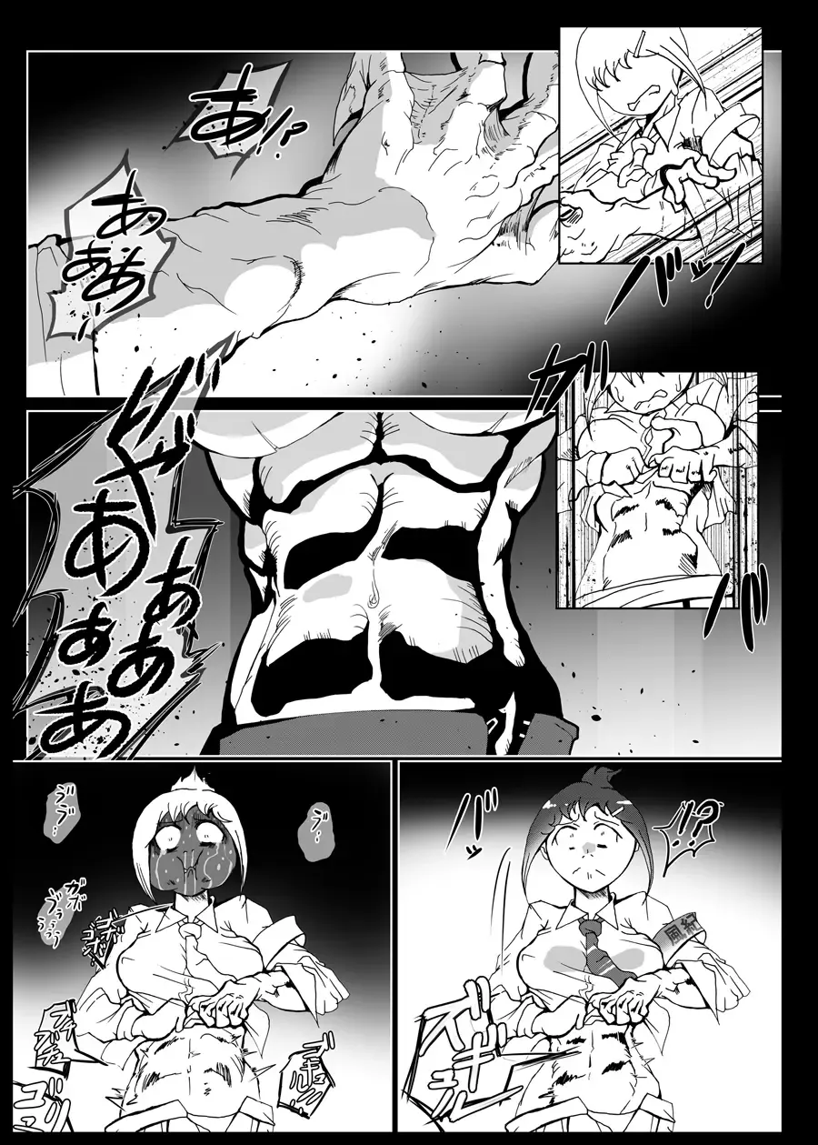 [Kani] Isekaitenisimasita Sonogo Hitowokuimasita Fhentai - Page 17