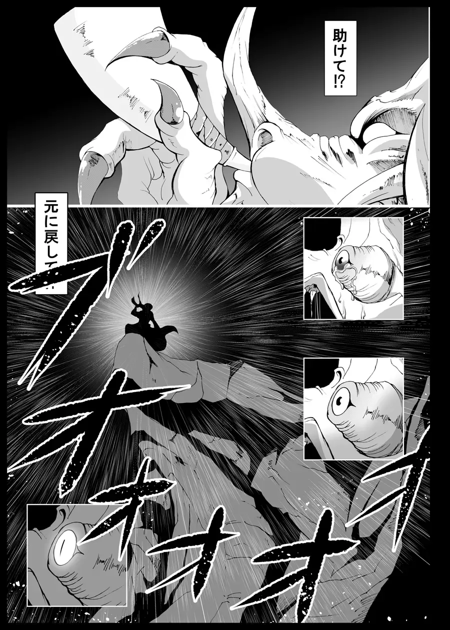 [Kani] Isekaitenisimasita Sonogo Hitowokuimasita Fhentai - Page 25