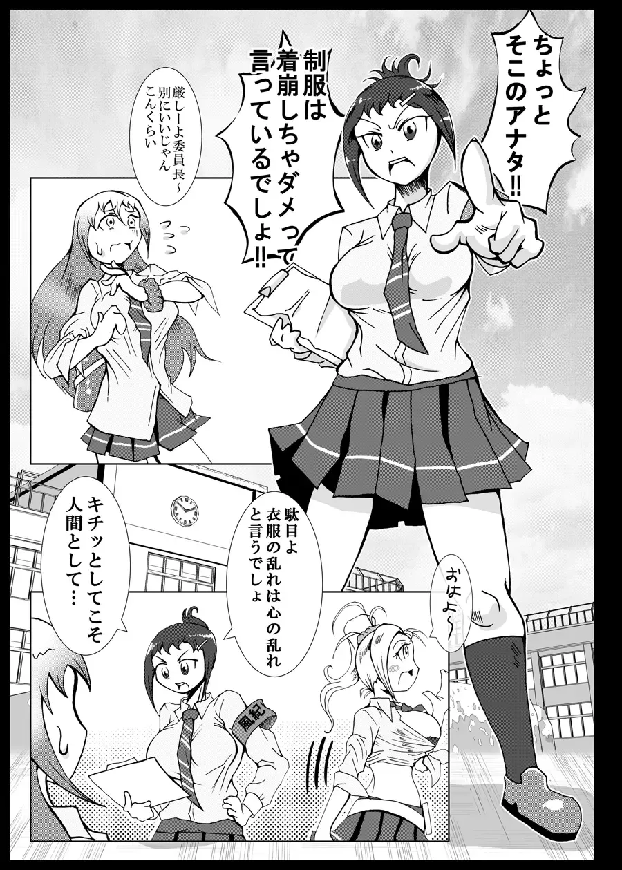 [Kani] Isekaitenisimasita Sonogo Hitowokuimasita Fhentai - Page 4