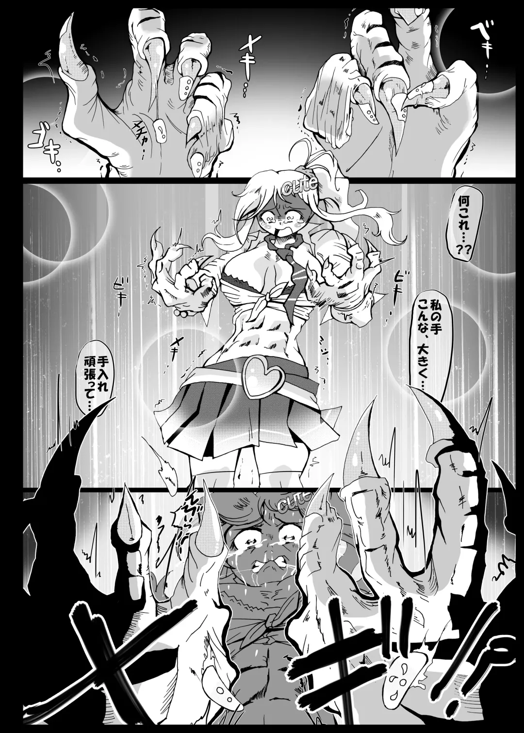 [Kani] Isekaitenisimasita Sonogo Hitowokuimasita Fhentai - Page 47
