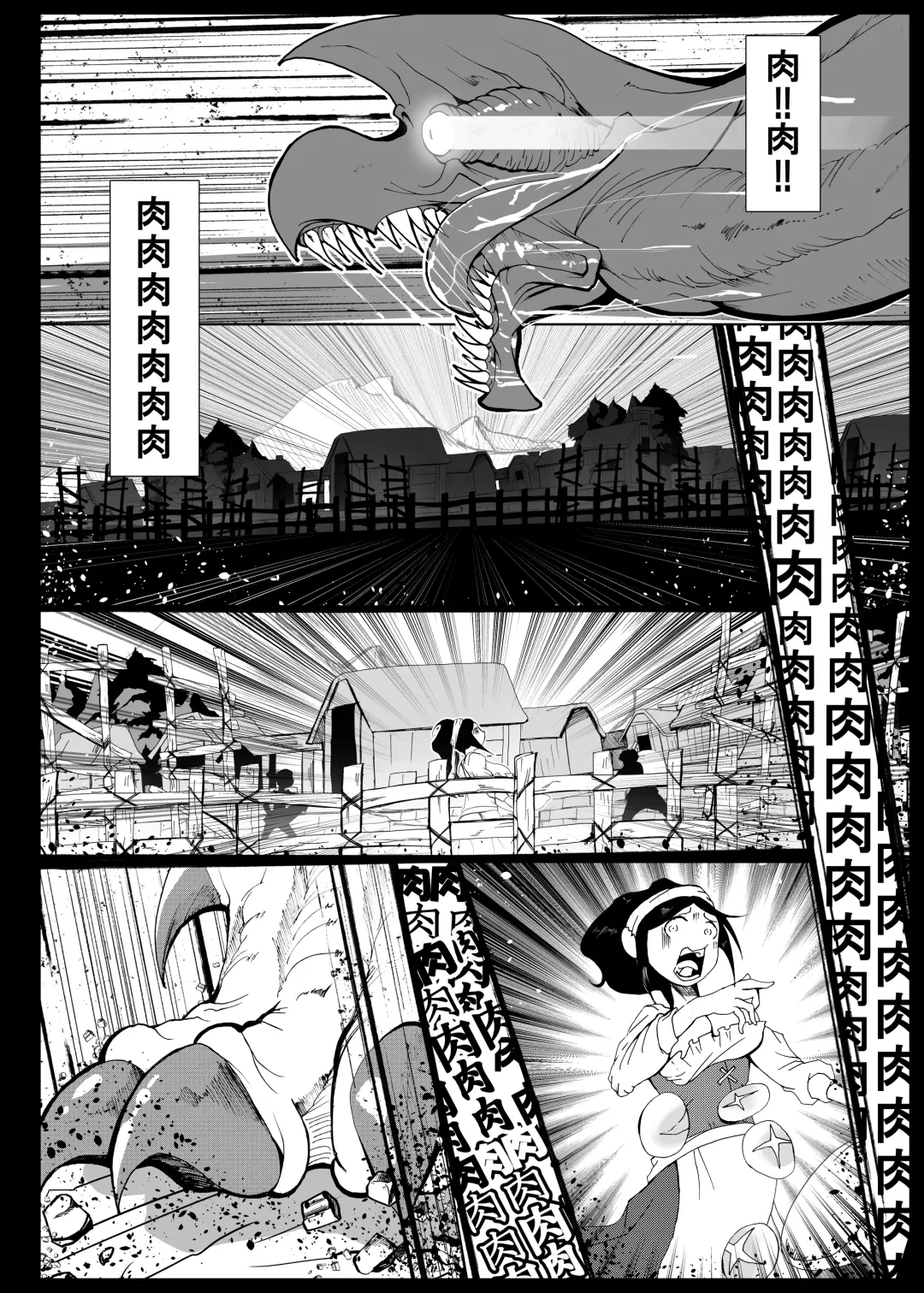[Kani] Isekaitenisimasita Sonogo Hitowokuimasita Fhentai - Page 63