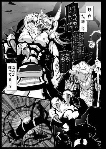 [Kani] Isekaitenisimasita Sonogo Hitowokuimasita Fhentai - Page 10