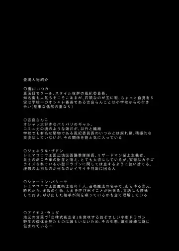 [Kani] Isekaitenisimasita Sonogo Hitowokuimasita Fhentai - Page 38