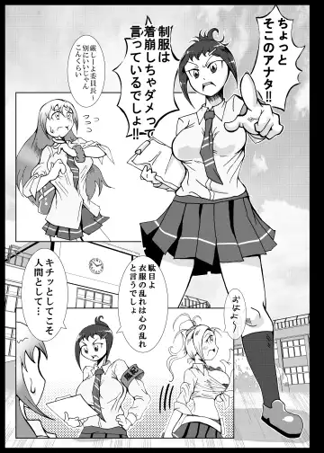 [Kani] Isekaitenisimasita Sonogo Hitowokuimasita Fhentai - Page 39