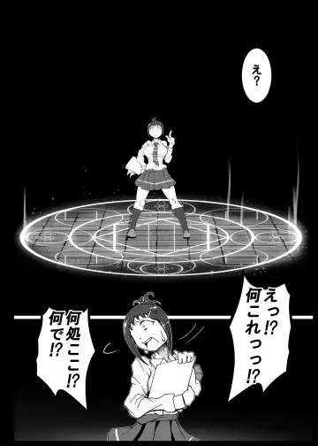 [Kani] Isekaitenisimasita Sonogo Hitowokuimasita Fhentai - Page 42