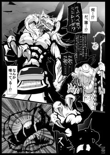 [Kani] Isekaitenisimasita Sonogo Hitowokuimasita Fhentai - Page 45